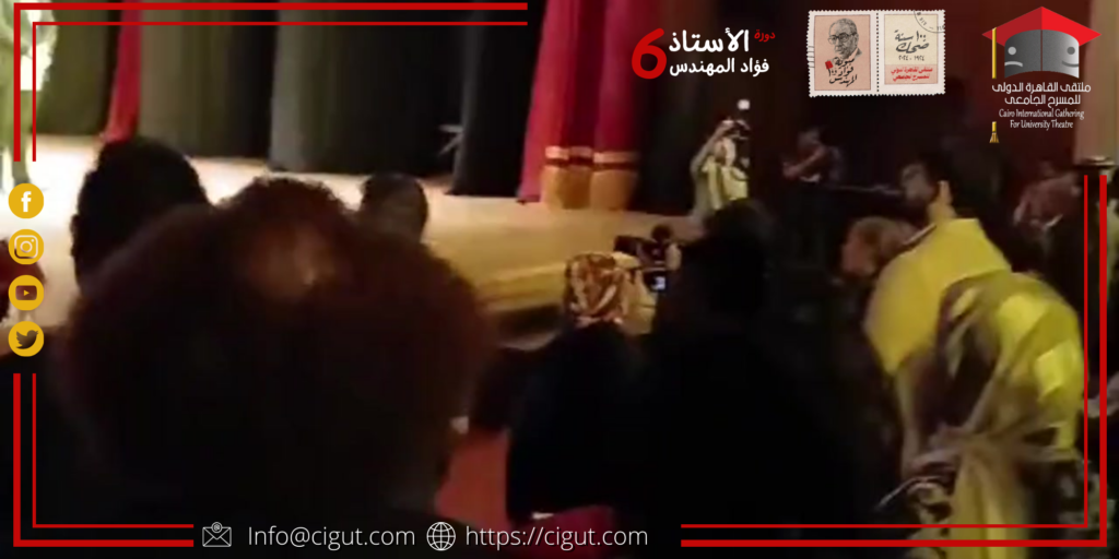 ملتقى القاهرة الدولي للمسرح الجامعي يقف دقيقة حدادا على أرواح طلبة جامعة الجلالة