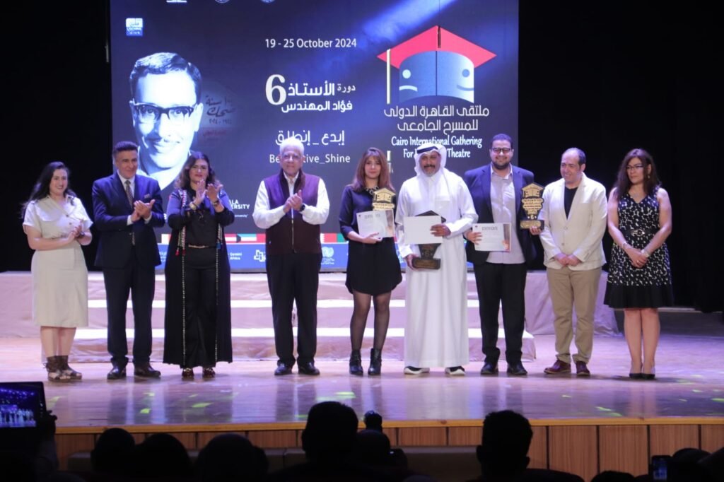 جوائز التأليف | ملتقى القاهرة الدولي للمسرح الجامعيويذكر أن ملتقى القاهرة الدولي للمسرح الجامعي، انطلق في أكتوبر 2018، تحت الرعاية الرسمية للسيد الرئيس عبدالفتاح السيسي، و منذ الدورة الثالثة يقام سنويا تحت الرعاية الرسمية من رئيس الوزراء الأستاذ الدكتور مصطفى مدبولي، وبدعم ورعاية دكتور أحمد فؤاد هنو، وزير الثقافة، و دكتور أشرف صبحي، وزير الشباب والرياضة، ورعاية هيئة تنشيط السياحة، برئاسة عمرو القاضي، ومؤسسة فنانين مصريين للثقافة والفنون، ودعم ورعاية أكاديمية الفنون برئاسة دكتورة غادة جبارة.