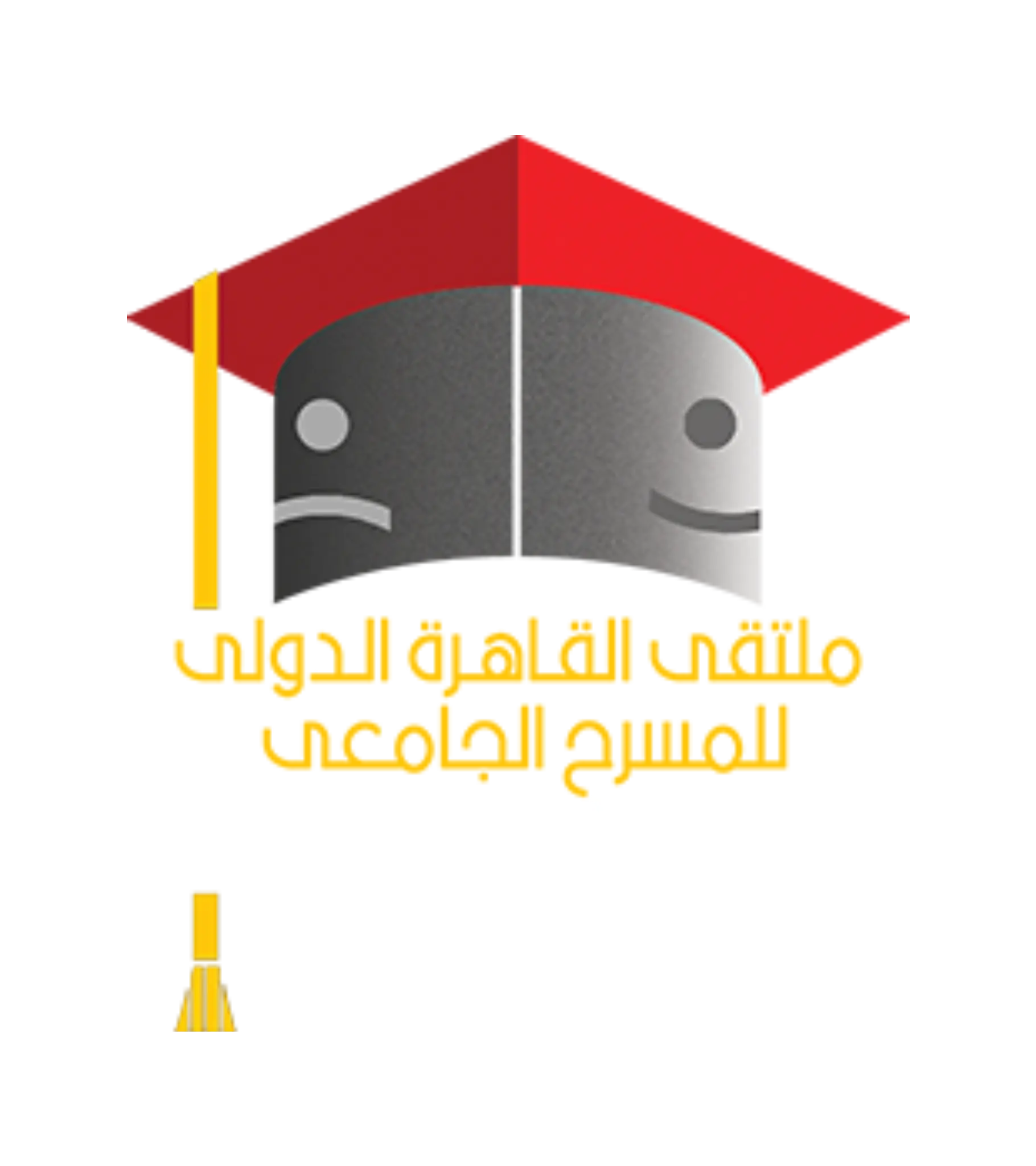 ملتقى القاهرة الدولي للمسرح الجامعي - C I G U T