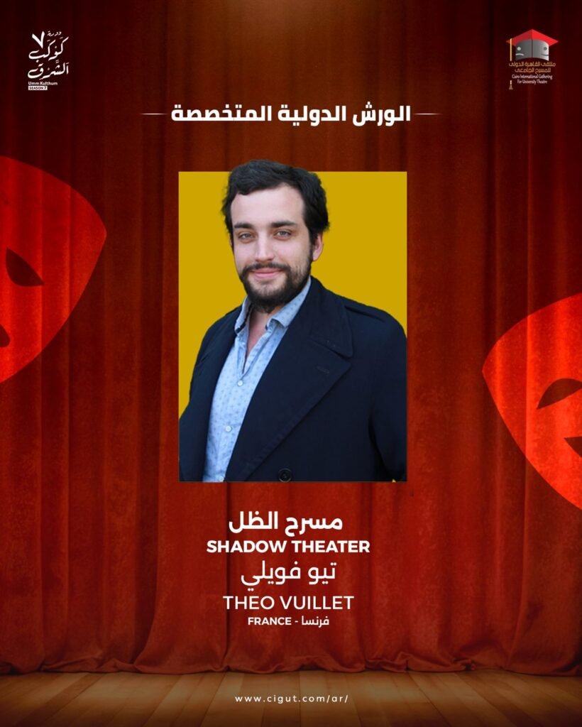 ‫فويلي‬ ‫تيو‬