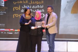 ملتقى القاهرة الدُّوَليّ للمسرح الجامعي يختتم دورته السابعة