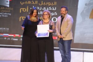 ملتقى القاهرة الدُّوَليّ للمسرح الجامعي يختتم دورته السابعة