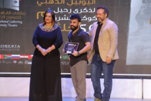 ملتقى القاهرة الدُّوَليّ للمسرح الجامعي يختتم دورته السابعة