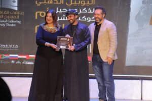 ملتقى القاهرة الدُّوَليّ للمسرح الجامعي يختتم دورته السابعة