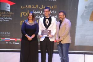 ملتقى القاهرة الدُّوَليّ للمسرح الجامعي يختتم دورته السابعة