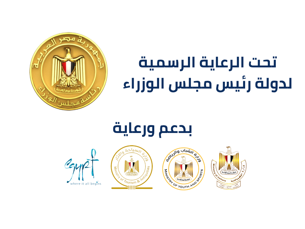 رعاية رسمية دائمة